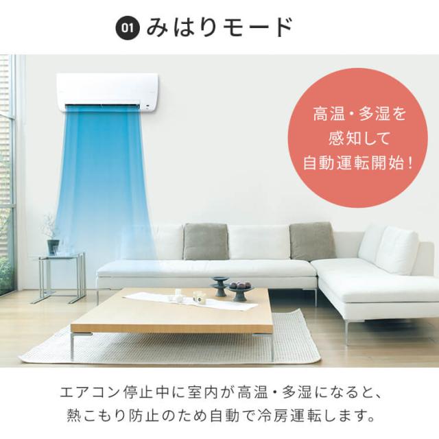 ダイキンエアコン 2.8kw 主に10畳用 標準取り付け工事込み