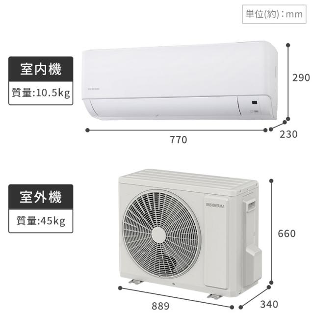 エアコン 20畳 単品 【工事無し】ルームエアコン6.3kW（スタンダード） IHF-6307G エアコン クーラー 暖房 冷房 空調 スタンダード 6.3kw 家庭用 室内ユニット 室外ユニット リモコン 上下左右ルーバー 内部清浄 タイマー アイリスオーヤマ 送料無料