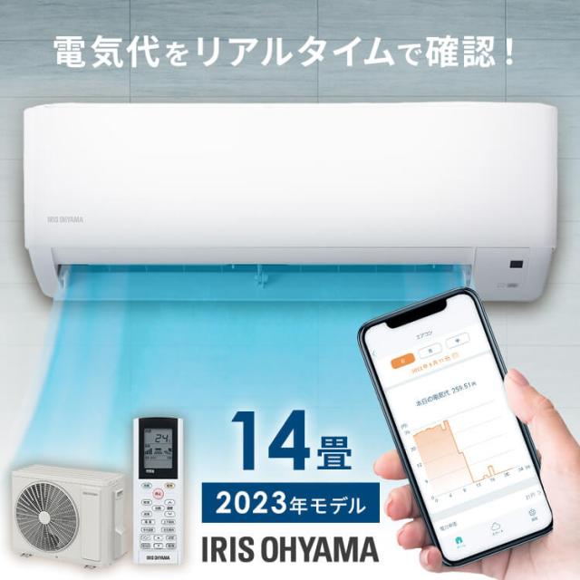 ハイセンス エアコン 2.2kw 2024年式　美品 中古】（新古品） メリタ 電気ケトル プライムアクア ミニ