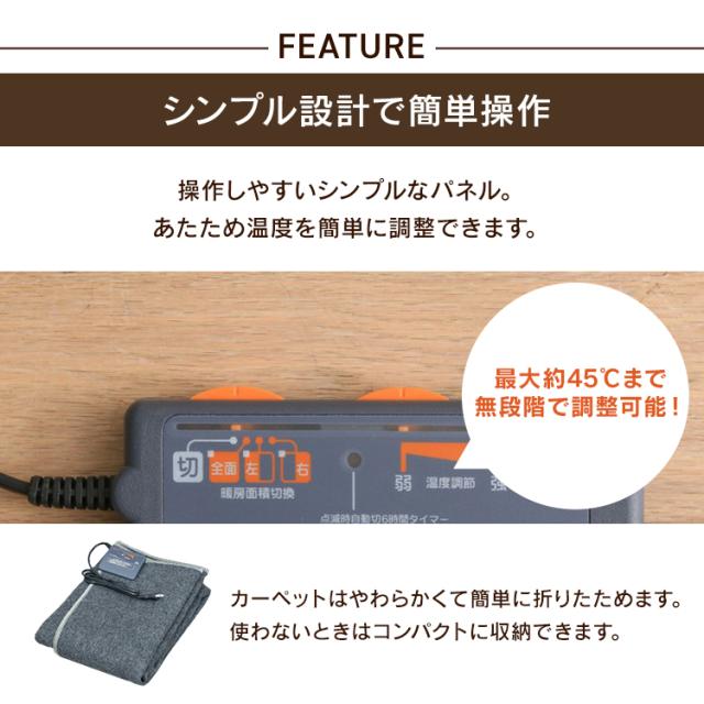 ホットカーペット 195x235cm 3畳　TEKNOS TEKNOS ホットカーペット 3畳 195×235 本体 節電 折り畳み 温度