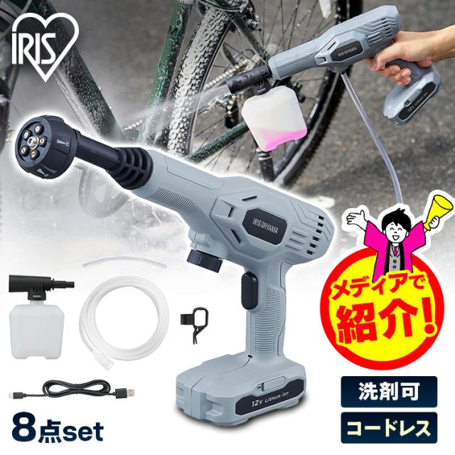 アイリスオーヤマ 高圧洗浄機 A-JHW-101 2024年製