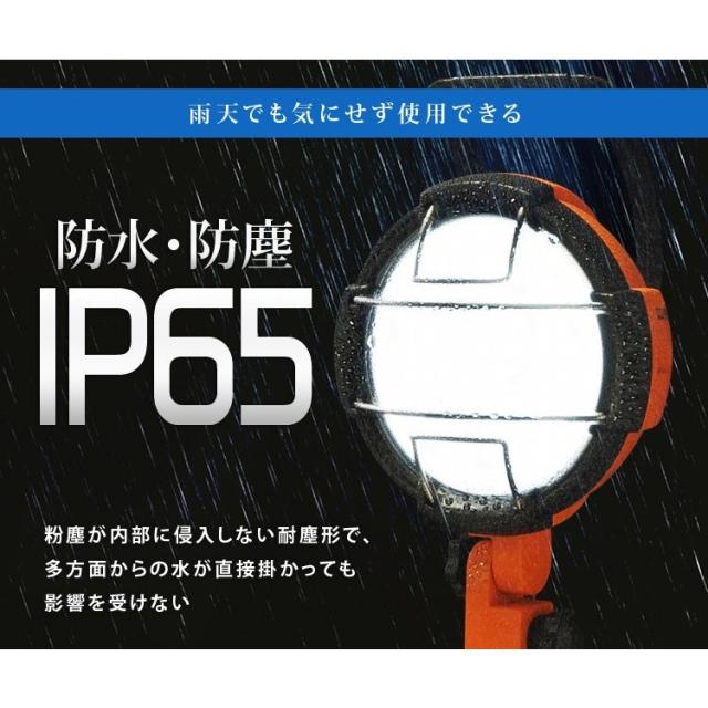 投光器 作業灯 ライト 屋外 LED 明るい 5500lm LWT-5500C アイリスオーヤマ 防水 防塵 防災 業務用 照明 長寿命 クランプライト 作業 工事 工事現場 送料無料_4