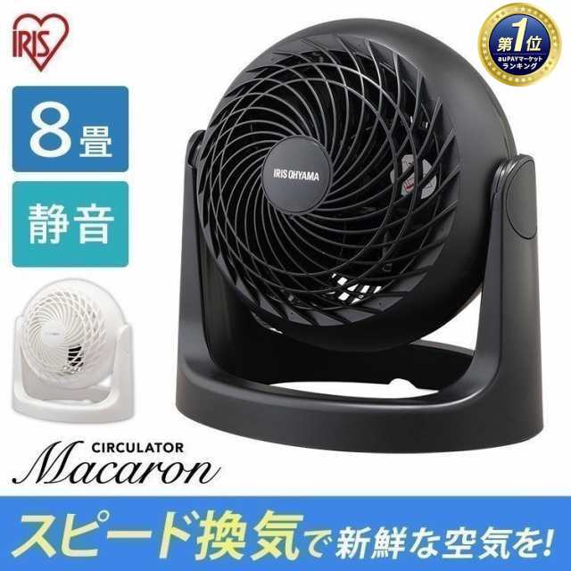 上向き90度角度調節手動式サーキュレーター  [リモコン付き] 扇風機　換気+電気ケトル