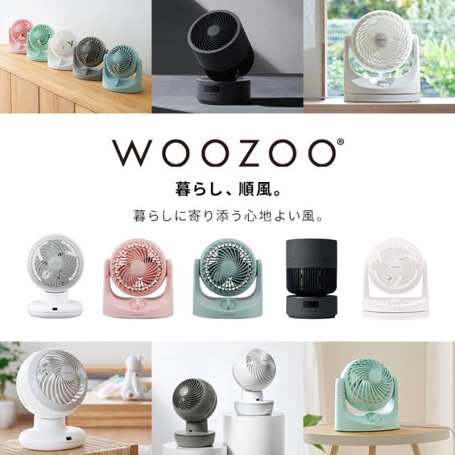 サーキュレーター 扇風機 アイリスオーヤマ dcモーター 洗える 上下 左右 自動首振り 分解 20畳 節電 パワフル送風 風量5段階 切タイマー リモコン付き 高さ 3段階調節 コンパクト 軽量 簡単お手入れ 衣類乾燥 エアコン併用 STF-DC15TEC WOOZOO *_15