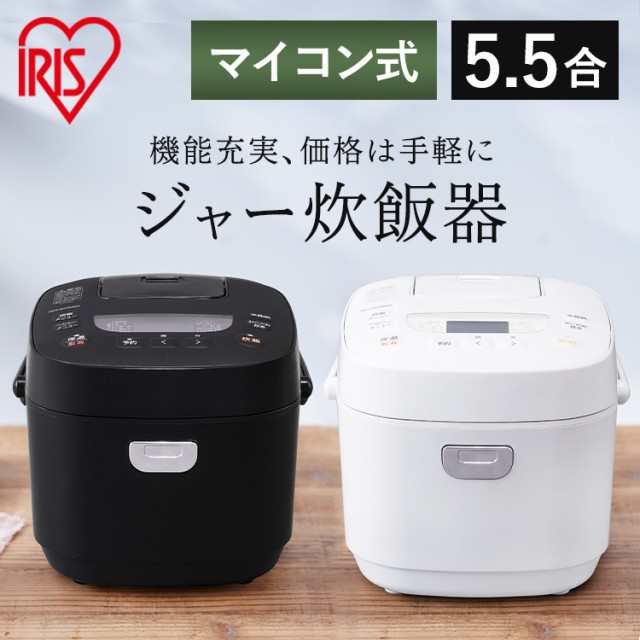 アイリスオーヤマ　炊飯器　IRIS RC-MEA50-B BLACK