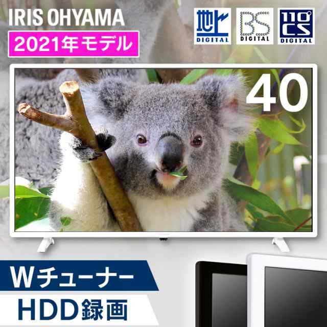 500円OFFｸｰﾎﾟﾝ配布中】 テレビ 40型 40V 1年保証 2K 2K液晶テレビ LT