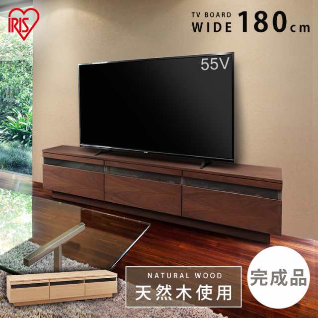 ★1ｵﾌｸｰﾎﾟﾝ配布中★ テレビ台 テレビボード 55型 幅180cm BTS-GD180U-WN テレビ 一人暮らし 収納 TVボード AVボード TV 収