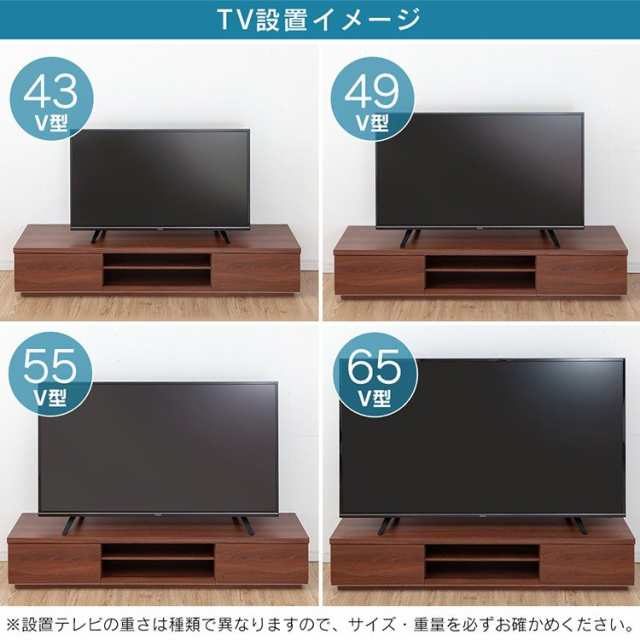 テレビ台 テレビボード 幅150cm Bab 150 65型対応 テレビ 新生活 一人暮らし 新居 ロータイプ ボックスタイプ 収納 Tvボード Avボード Tvの通販はau Pay マーケット ウエノ電器 Au Payマーケット店