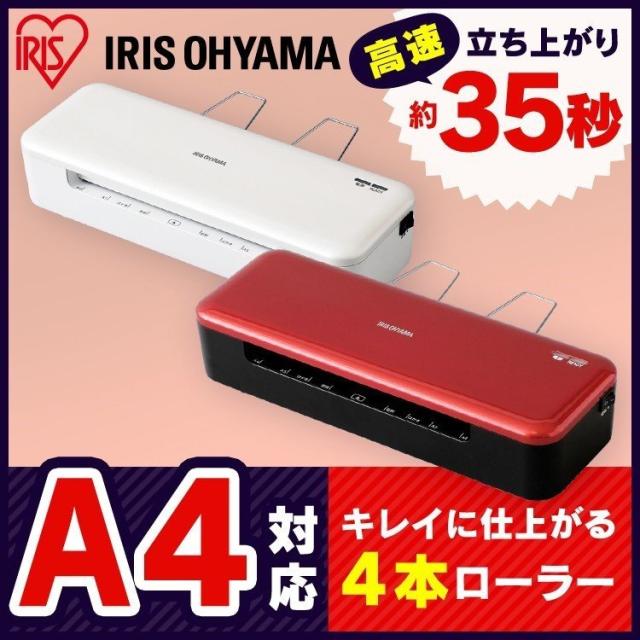 コメント用 富士通 LIFEBOOK CHシリーズ WC1/G3 レビュー － 重さ1キロを
