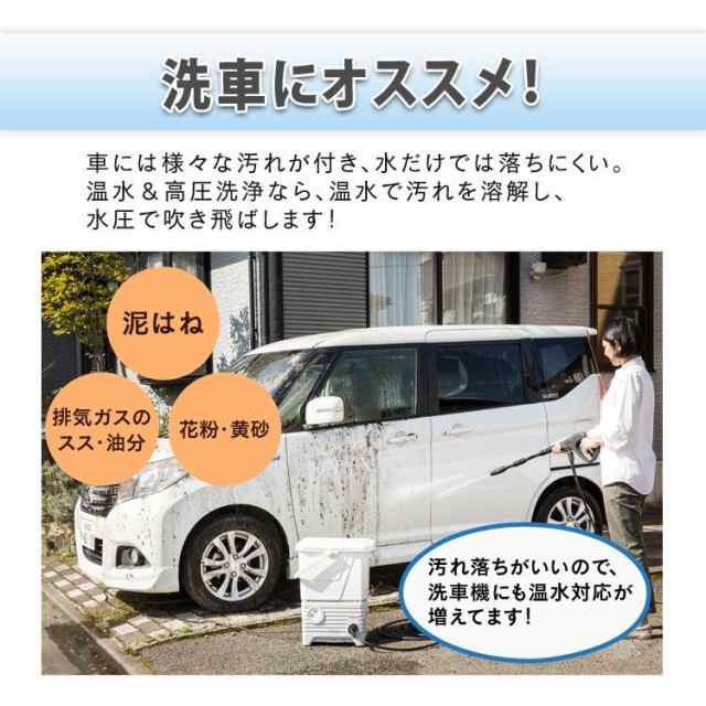 高圧洗浄機 タンク式 12点セット 洗浄機 アイリスオーヤマ 台風 タンク式高圧洗浄機 SBT-512N タンク式 家庭用 クリーナー 掃除 車 洗車  ｜au PAY マーケット