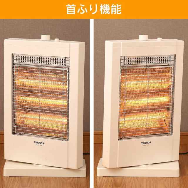 ヒーター ハロゲンヒーター 電気ストーブ 省エネ 小型 暖房 足元