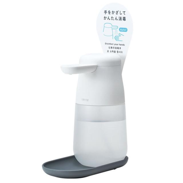 アルコールディスペンサー テッテ 消毒 センサー 除菌 ディスペンサー アルコール 自動 TE1000 キングジム 送料無料