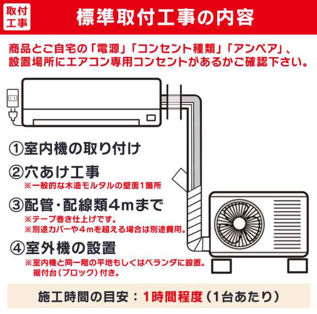 ☆400円OFFｸｰﾎﾟﾝ対象☆ エアコン 10畳 工事費込み IAF-2804GV アイリスオーヤマ 【工事込】【選べる時間帯指定】【工事最短一週間】の通販はau  PAY マーケット - ウエノ電器 au PAY マーケット店