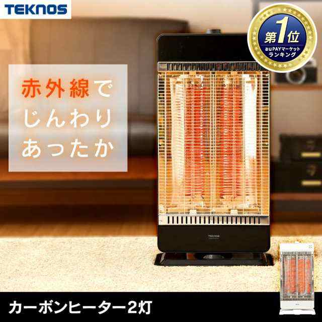 電気ヒーター電気ストーブ