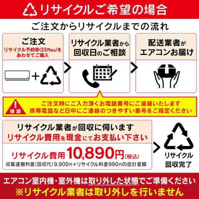 ★1,ｵﾌｸｰﾎﾟﾝ配布中★ ［工事なし] エアコン 6畳用 スマホで操作 声で操作 節電 電気代 wifi スマートスピーカー アプリ 高温