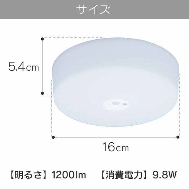 【10個セット】シーリングライト 1600lm ライト 小型シーリングライト SCL16NMS-MCHL SCL16DMS-MCHL SCL16LMS-MCHL アイリスオーヤマ 照