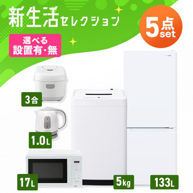 リサイクルショップどりーむ天保山店】No.4503 冷蔵庫 三菱 2021年式 