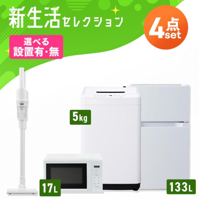 トレファク ラパーク岸和田店】2022年製 IRIS OHYAMA 全自動洗濯機