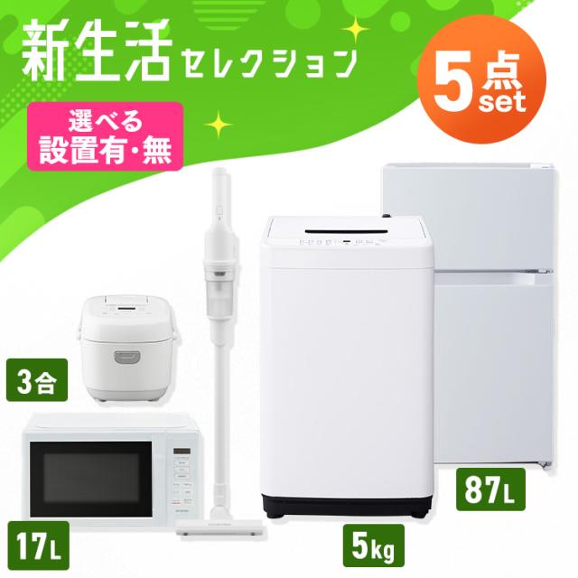 ☆ジモティ割あり☆ TOSHIBA 洗濯機 AW-45GA2 4.5kg 23年製 動作確認 