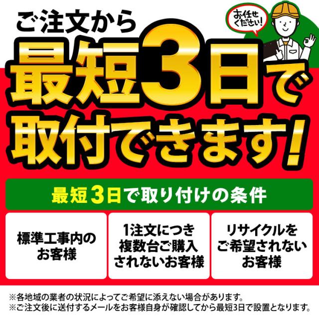 エアコン 14畳 工事費込み 【標準取付工事費込】ルームエアコン4.0kW（Wi-Fi） IHF-4007W エアコン Wi-Fi スマートスピーカー対応 暖房 冷房 クーラー 空調 4.0kw 家庭用 リモコン 上下左右ルーバー 内部清浄 タイマー アイリスオーヤマ 送料無料_1