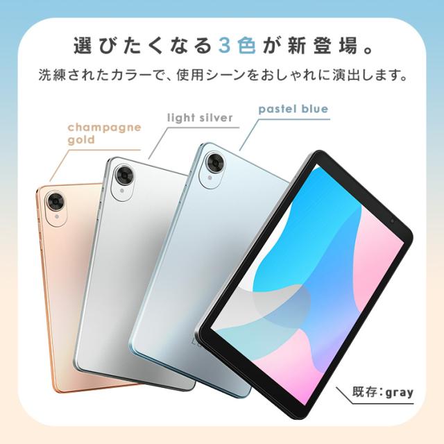 タブレット pc android15 アンドロイド 本体 wi-fiモデル 8インチ 子供