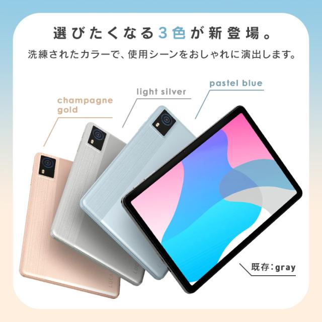 タブレット pc 10.1インチ android15 アンドロイド 本体 wi-fiモデル 子供 動画 電子書籍 読書 映画 雑誌 漫画 マンガ ストレージ 64GB Bluetooth搭載 4000mAH 保護フィルム付き シンプル 簡単操作 初心者 キッズ TA10E1W63-V1H アイリスオーヤマ * 送料無料_1