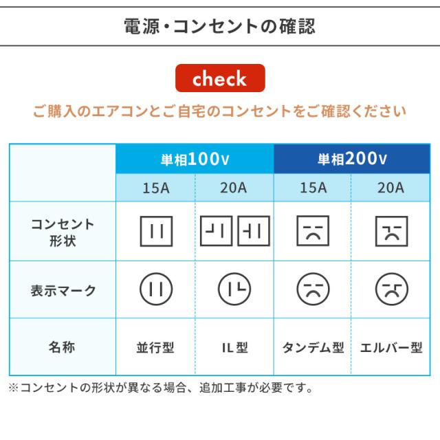 標準取付工事費込】ルームエアコン4.0kW（音声操作） IAF-4006GV 