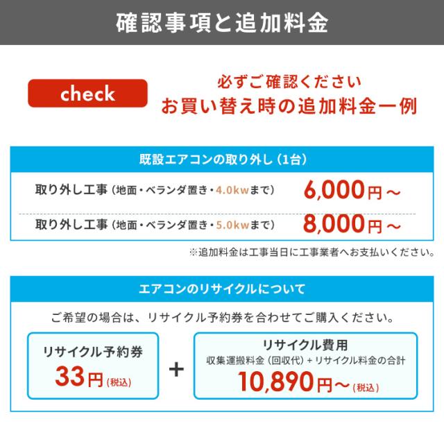 エアコン 14畳 工事費込み 【標準取付工事費込】ルームエアコン4.0kW（Wi-Fi） IHF-4007W エアコン Wi-Fi スマートスピーカー対応 暖房 冷房 クーラー 空調 4.0kw 家庭用 リモコン 上下左右ルーバー 内部清浄 タイマー アイリスオーヤマ 送料無料_5