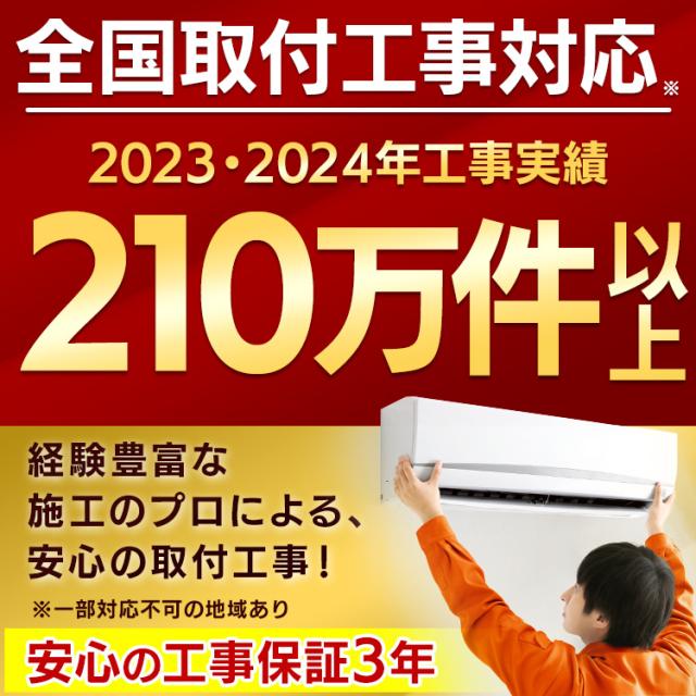 エアコン 14畳 工事費込み 【標準取付工事費込】ルームエアコン4.0kW（Wi-Fi） IHF-4007W エアコン Wi-Fi スマートスピーカー対応 暖房 冷房 クーラー 空調 4.0kw 家庭用 リモコン 上下左右ルーバー 内部清浄 タイマー アイリスオーヤマ 送料無料_10