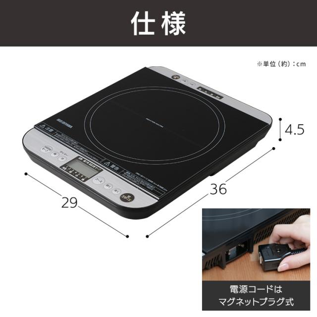 IHクッキングヒーター IH 卓上 アイリスオーヤマ 1400W コンパクト