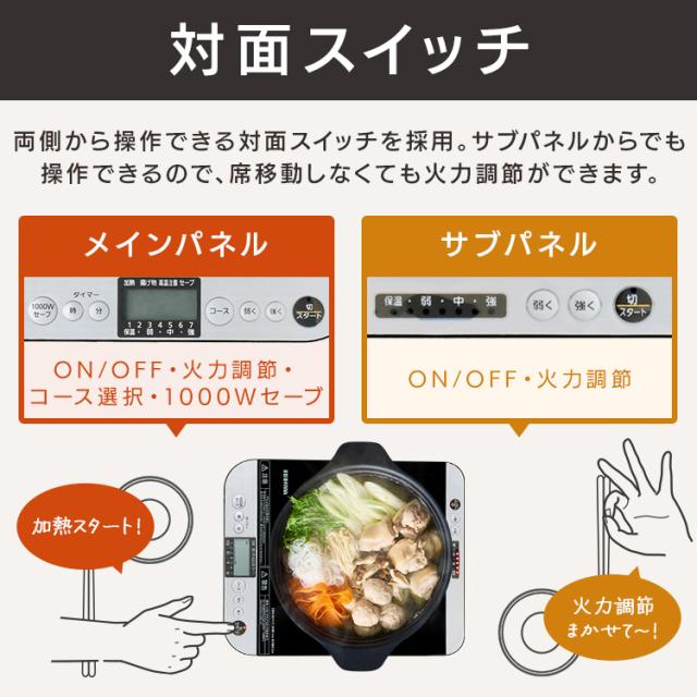 IHクッキングヒーター IH 卓上 アイリスオーヤマ 1400W コンパクト