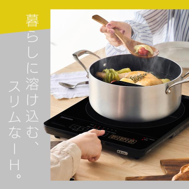 IHクッキングヒーター IH 卓上 IHコンロ 1口 アイリスオーヤマ コンロ 