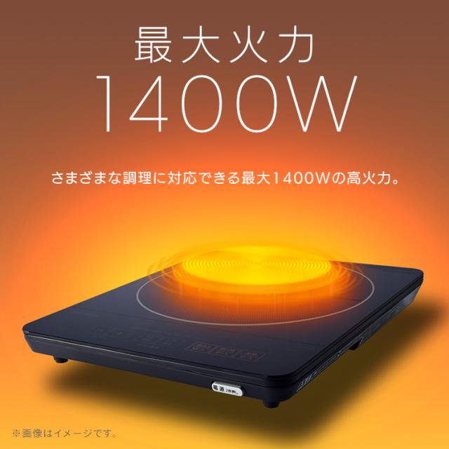 IHクッキングヒーター IH 卓上 IHコンロ 1口 アイリスオーヤマ コンロ 
