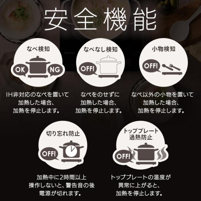 IHクッキングヒーター IH 卓上 IHコンロ 1口 アイリスオーヤマ コンロ 