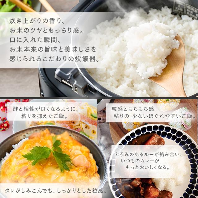 炊飯器 3合 一人暮らし 圧力IH アイリスオーヤマ アイリス 3合炊き 圧力炊飯器 圧力IH炊飯器 IH炊飯器 IH 炊飯ジャー 銘柄炊き 省エネ 早炊き RC-PDA30 ブラック 黒_1