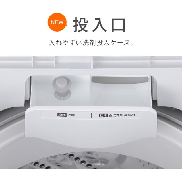 洗濯機 6kg 縦型 一人暮らし 全自動洗濯機 縦型洗濯機 節水 時短 コンパクト 部屋干し ブラック ホワイト 黒 白 新品 ガチ落ち大水流洗浄 IAW-T606 アイリスオーヤマ *_10
