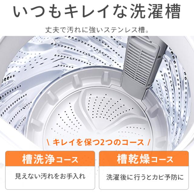 洗濯機 6kg 縦型 一人暮らし 全自動洗濯機 縦型洗濯機 節水 時短 コンパクト 部屋干し ブラック ホワイト 黒 白 新品 ガチ落ち大水流洗浄 IAW-T606 アイリスオーヤマ *_11