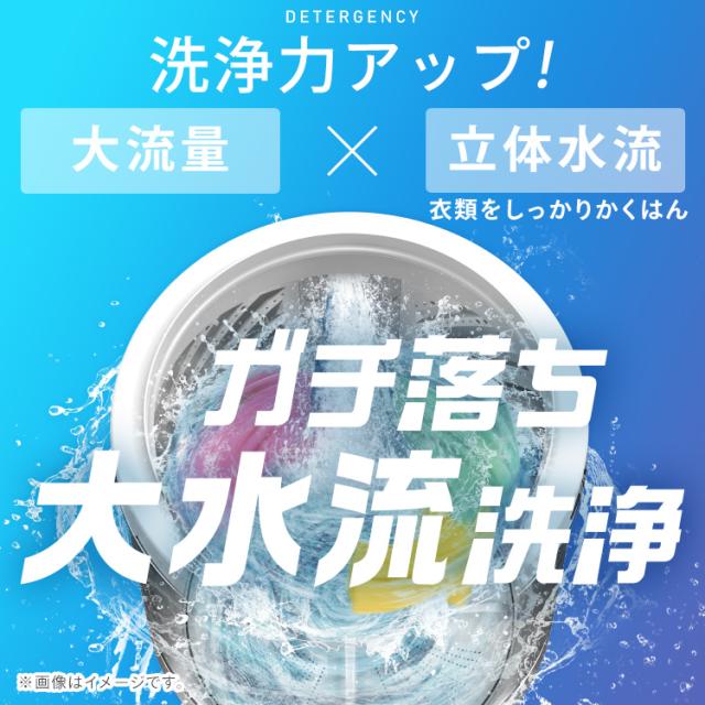 洗濯機 6kg 縦型 一人暮らし 全自動洗濯機 縦型洗濯機 節水 時短 コンパクト 部屋干し ブラック ホワイト 黒 白 新品 ガチ落ち大水流洗浄 IAW-T606 アイリスオーヤマ *_2