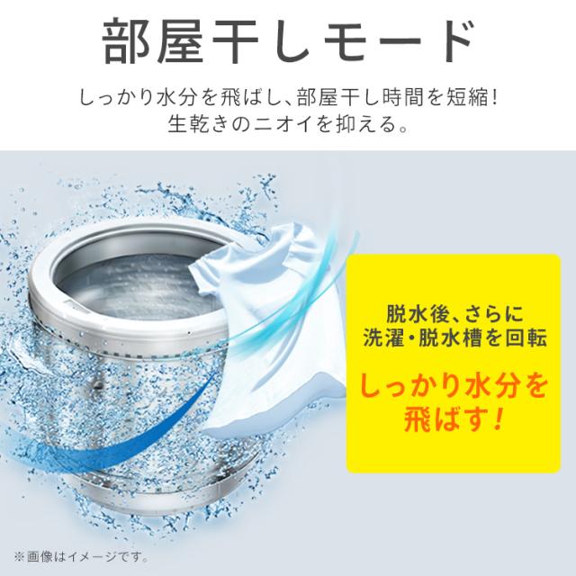 洗濯機 6kg 縦型 一人暮らし 全自動洗濯機 縦型洗濯機 節水 時短 コンパクト 部屋干し ブラック ホワイト 黒 白 新品 ガチ落ち大水流洗浄 IAW-T606 アイリスオーヤマ *_6