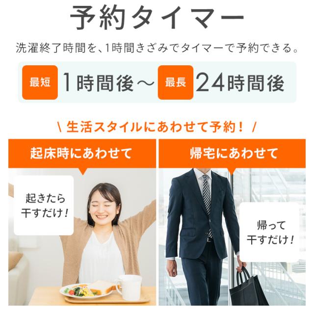洗濯機 6kg 縦型 一人暮らし 全自動洗濯機 縦型洗濯機 節水 時短 コンパクト 部屋干し ブラック ホワイト 黒 白 新品 ガチ落ち大水流洗浄 IAW-T606 アイリスオーヤマ *_7