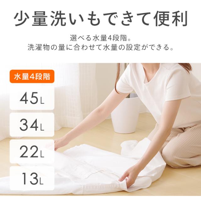 洗濯機 6kg 縦型 一人暮らし 全自動洗濯機 縦型洗濯機 節水 時短 コンパクト 部屋干し ブラック ホワイト 黒 白 新品 ガチ落ち大水流洗浄 IAW-T606 アイリスオーヤマ *_9