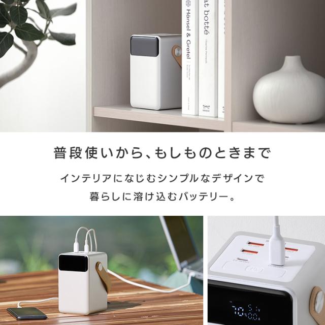 バッテリーステーション コンパクト 小型 軽量 32000mAh USB type-C 防塵 防水 パソコン 充電可 LEDライト 防災グッズ 停電対策 アウトドア 持ち運び バッテリー充電器 ポータブル電源 モバイルバッテリー 大容量 ミニ IBT-A32100-W アイリスオーヤマ * 送料無料_1