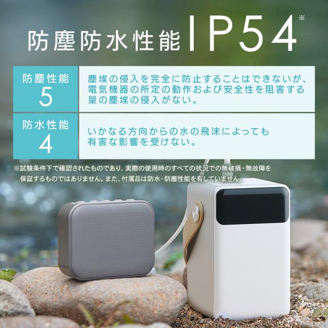 バッテリーステーション コンパクト 小型 軽量 32000mAh USB type-C 防塵 防水 パソコン 充電可 LEDライト 防災グッズ 停電対策 アウトドア 持ち運び バッテリー充電器 ポータブル電源 モバイルバッテリー 大容量 ミニ IBT-A32100-W アイリスオーヤマ * 送料無料_11