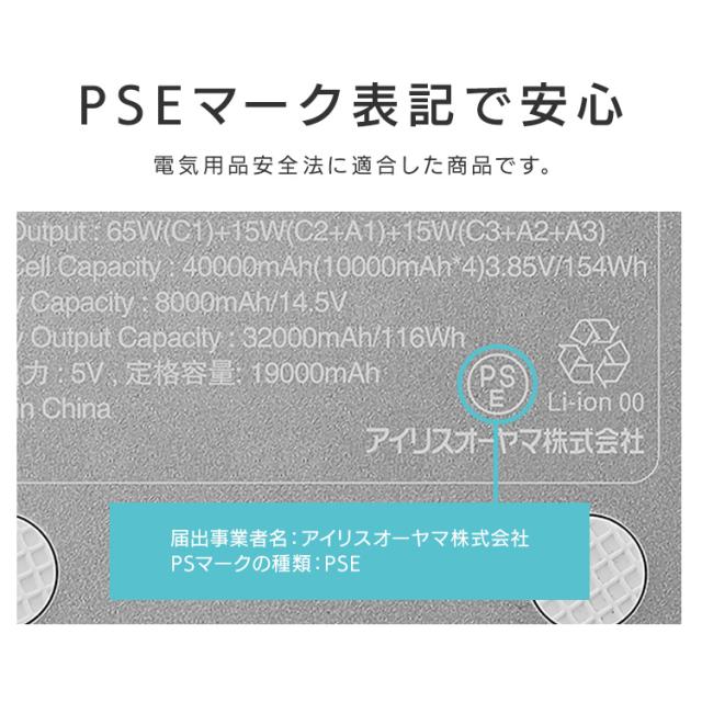 バッテリーステーション コンパクト 小型 軽量 32000mAh USB type-C 防塵 防水 パソコン 充電可 LEDライト 防災グッズ 停電対策 アウトドア 持ち運び バッテリー充電器 ポータブル電源 モバイルバッテリー 大容量 ミニ IBT-A32100-W アイリスオーヤマ * 送料無料_12
