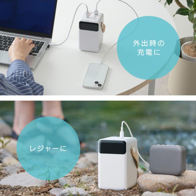 バッテリーステーション コンパクト 小型 軽量 32000mAh USB type-C 防塵 防水 パソコン 充電可 LEDライト 防災グッズ 停電対策 アウトドア 持ち運び バッテリー充電器 ポータブル電源 モバイルバッテリー 大容量 ミニ IBT-A32100-W アイリスオーヤマ * 送料無料_4