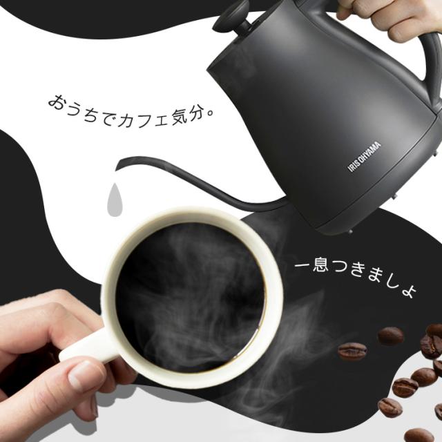 電気ケトル 0.8L ケトル 電気 電気ポット 湯沸かし 温度調節 保温 内側 ステンレス おしゃれ 細口 湯漏れ防止 空焚き防止 一人暮らし IKE-C800T アイリスオーヤマ *