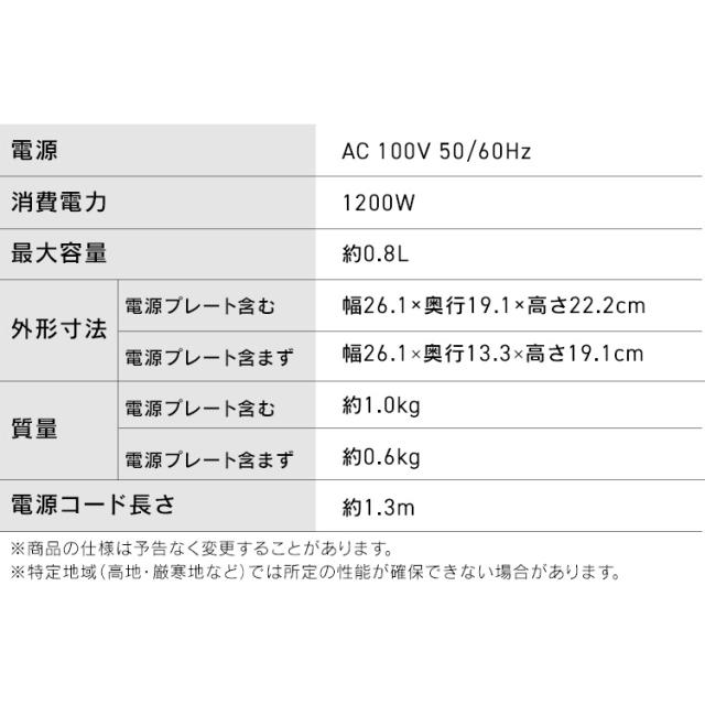 電気ケトル 0.8L ケトル 電気 電気ポット 湯沸かし 温度調節 保温 内側 ステンレス おしゃれ 細口 湯漏れ防止 空焚き防止 一人暮らし IKE-C800T アイリスオーヤマ *