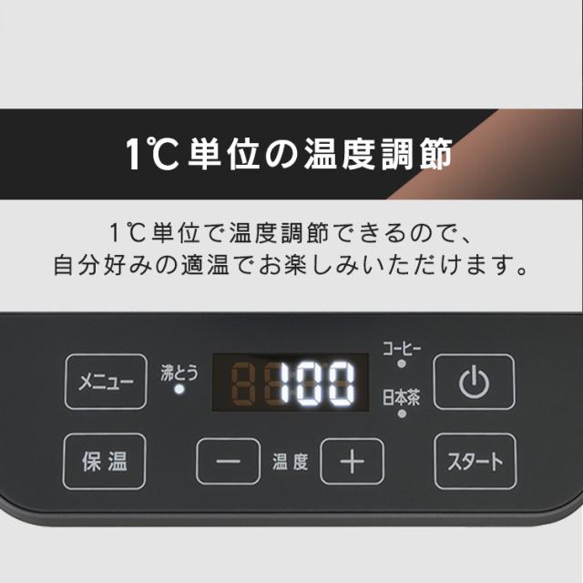 電気ケトル 0.8L ケトル 電気 電気ポット 湯沸かし 温度調節 保温 内側 ステンレス おしゃれ 細口 湯漏れ防止 空焚き防止 一人暮らし IKE-C800T アイリスオーヤマ *