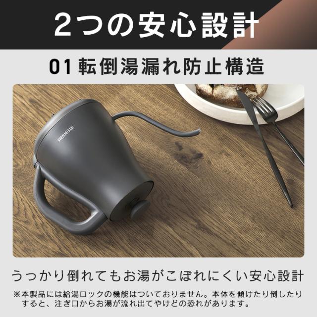 電気ケトル 0.8L ケトル 電気 電気ポット 湯沸かし 温度調節 保温 内側 ステンレス おしゃれ 細口 湯漏れ防止 空焚き防止 一人暮らし IKE-C800T アイリスオーヤマ *