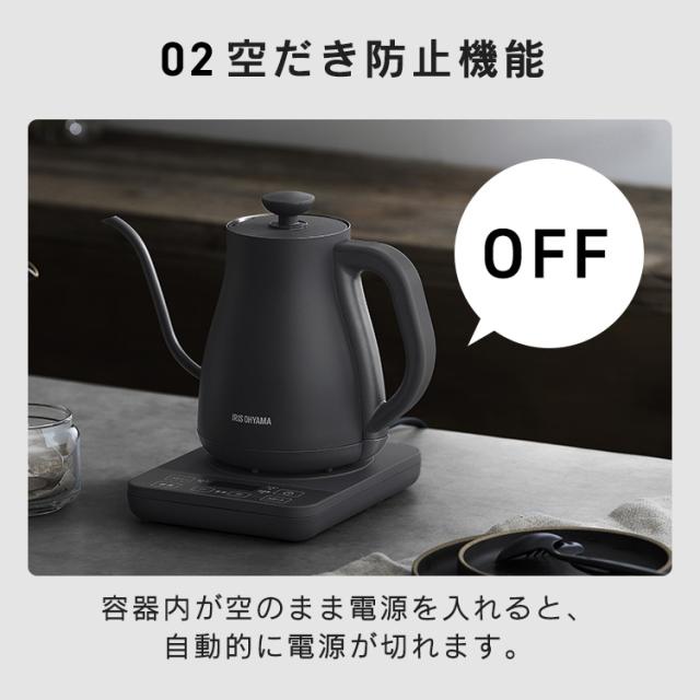 電気ケトル 0.8L ケトル 電気 電気ポット 湯沸かし 温度調節 保温 内側 ステンレス おしゃれ 細口 湯漏れ防止 空焚き防止 一人暮らし IKE-C800T アイリスオーヤマ *